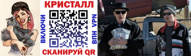 АМФ VHQ  сайты даркнета наркотические препараты  Порхов 