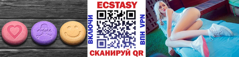 магазин  наркотиков  Порхов  Экстази таблы 