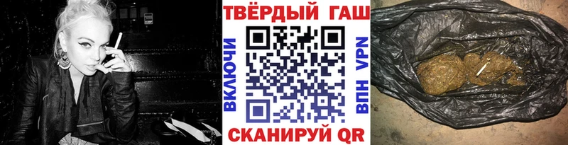 Гашиш Cannabis  Порхов 