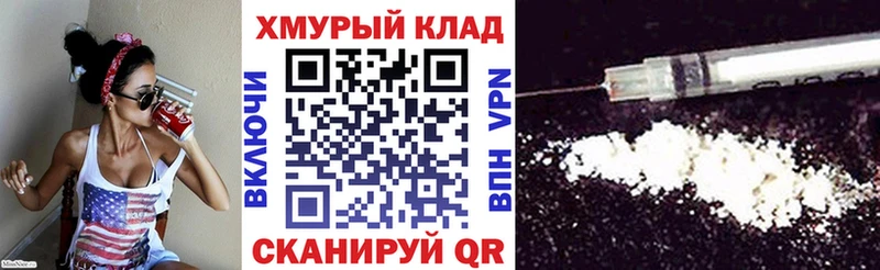 площадка наркотические препараты  Порхов  блэк спрут зеркало  Героин VHQ  что такое  