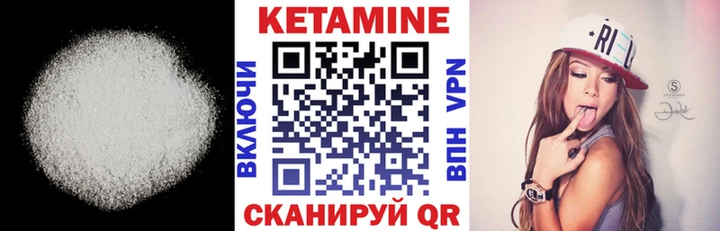 как найти   Порхов  Кетамин ketamine 