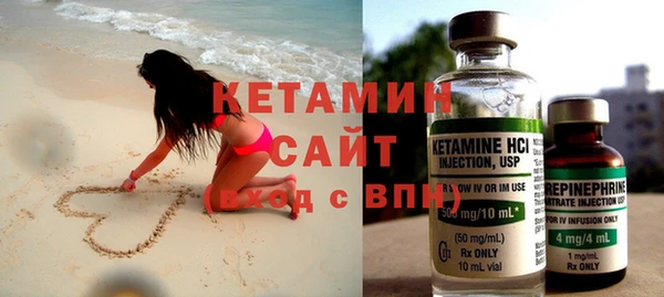 винт Нефтегорск