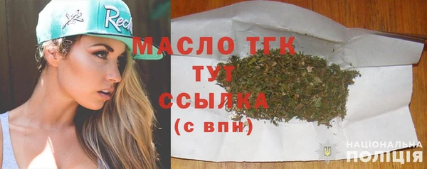 мяу мяу мука Нефтекумск