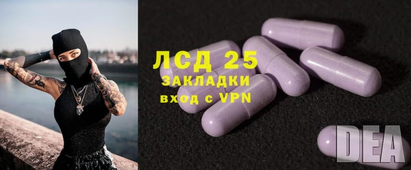 мяу мяу мука Нефтекумск