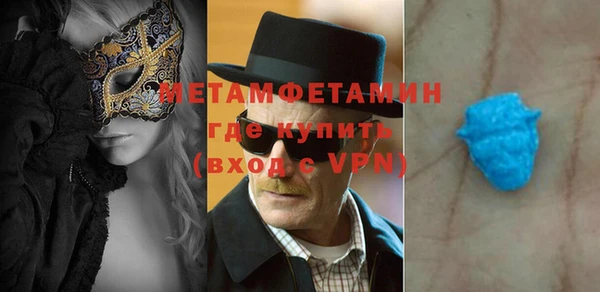 мяу мяу мука Нефтекумск