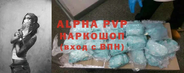 apvp Нея