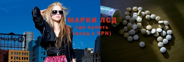 мяу мяу кристалл Болохово