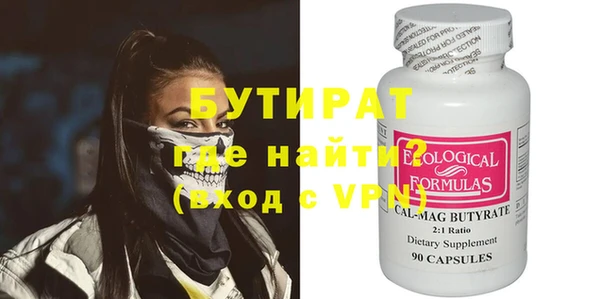 винт Нефтегорск