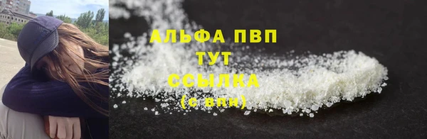 а пвп мука Надым