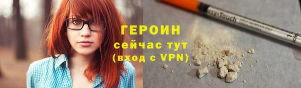 винт Нефтегорск
