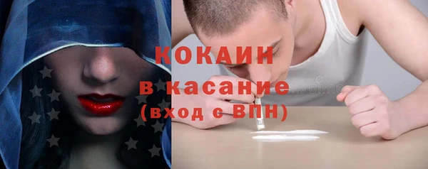 2c-b Наволоки