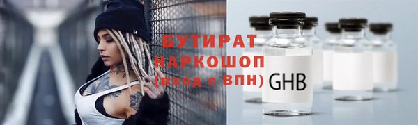 мяу мяу мука Нефтекумск
