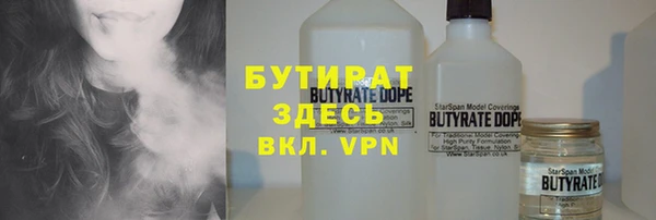 2c-b Наволоки