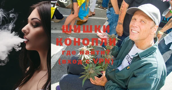 мяу мяу мука Нефтекумск