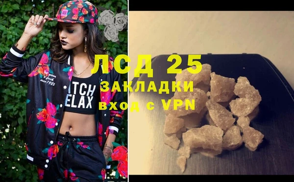 круглые Навашино