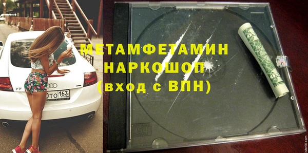 винт Нефтегорск