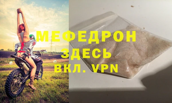 круглые Навашино