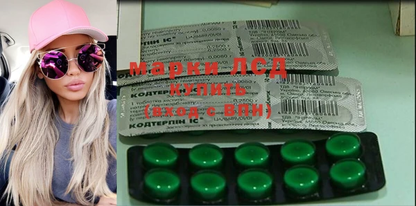 мяу мяу мука Нефтекумск