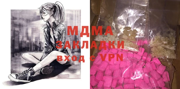 apvp Нея