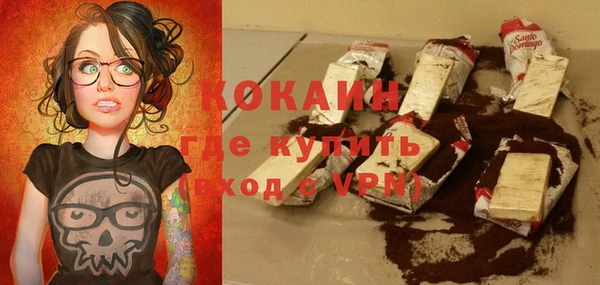 винт Нефтегорск