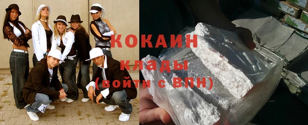 COCAINE Баксан