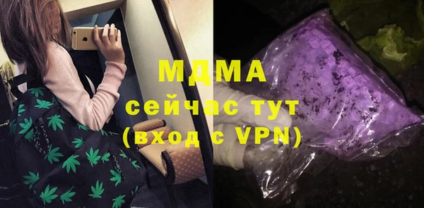 круглые Навашино