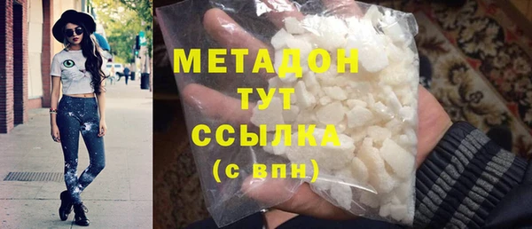 COCAINE Баксан