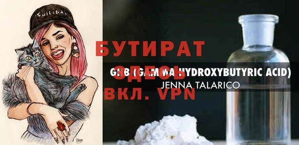 а пвп мука Надым
