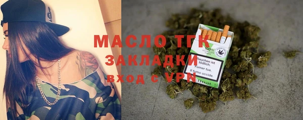 мяу мяу мука Нефтекумск