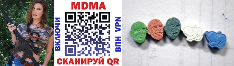 цена   Порхов  МДМА молли 