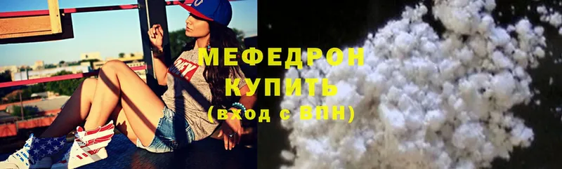 МЕФ mephedrone  магазин    мега ссылки  Порхов 