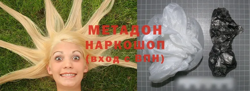 hydra маркетплейс  Порхов  МЕТАДОН methadone 