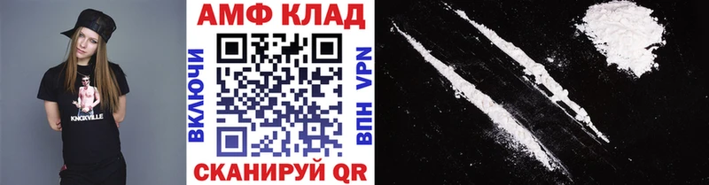 где найти наркотики Порхов МЕТАМФЕТАМИН мет