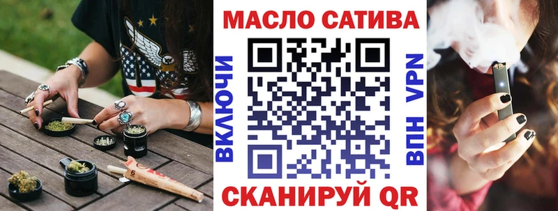 Дистиллят ТГК гашишное масло  купить наркотики сайты  Порхов 